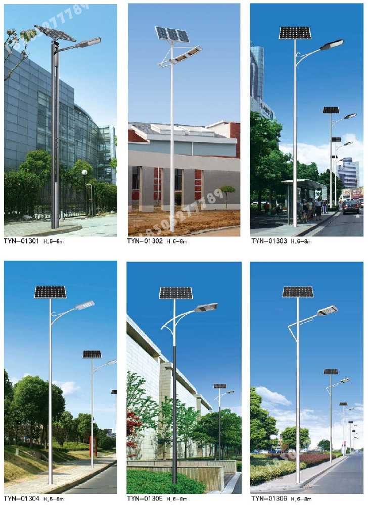 武鸣区市政道路太阳能路灯